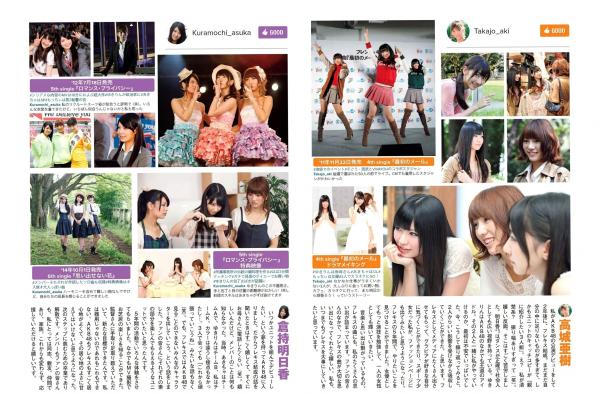    FLASH杂志精选写真：安倍夏美、武井咲、上原亚衣众星演绎清新街拍与优雅居家风格，高清呈现多重气质与极致女神魅力，尽显日本写真美学风尚。第10张图片