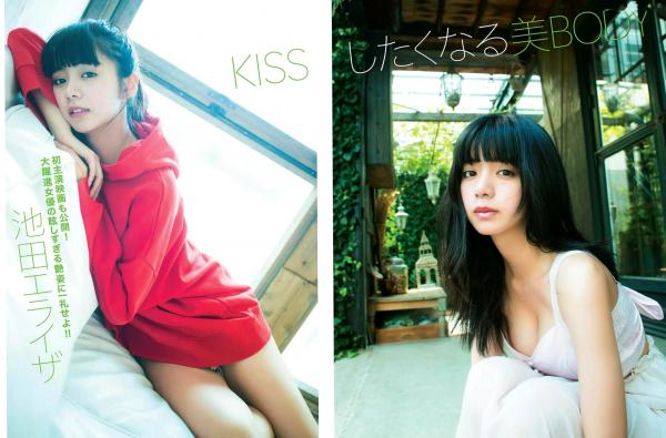    岛田晴香 FLASH写真优雅红裙与精致私房内衣诱惑合集第10张图片