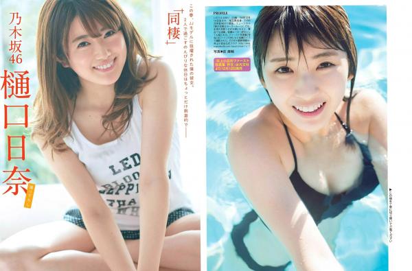    FLASH杂志写真：井上小百合、樋口日奈及小岛瑠那，清纯少女偶像与户外比基尼女神写真合辑第15张图片