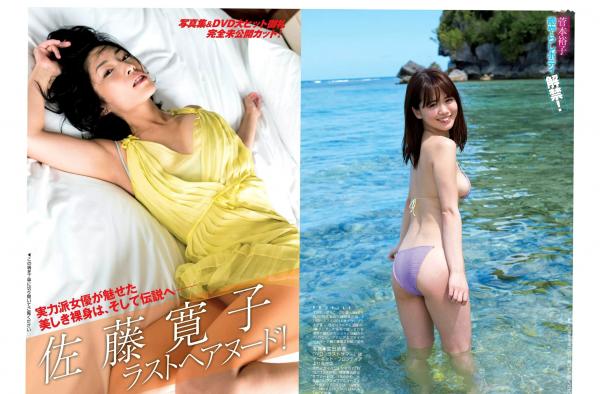    FLASH杂志精选写真：柳ゆり菜、菅本裕子等众女神合辑 - 居家私房、泳装瑜伽、清纯诱惑 2017.06.27第8张图片