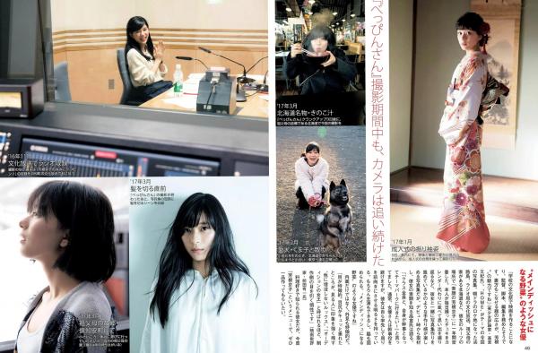    FLASH杂志精选写真：柳ゆり菜、菅本裕子等众女神合辑 - 居家私房、泳装瑜伽、清纯诱惑 2017.06.27第11张图片