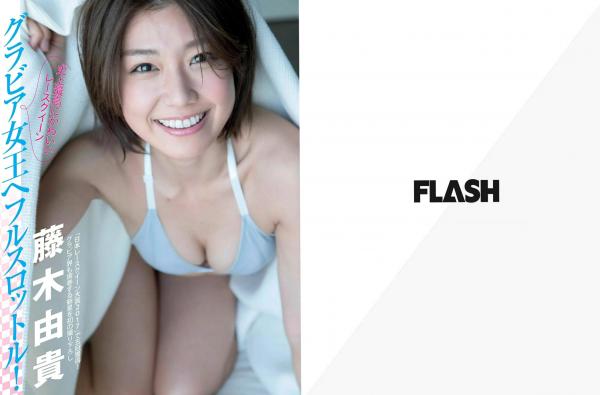    FLASH杂志写真_大原优乃/藤木由贵/关水渚/天木纯精选，夏日比基尼泳装性感特辑 2018.05.01第2张图片