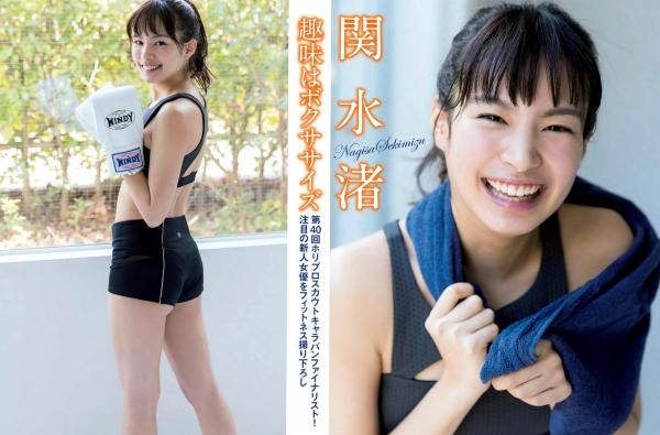    FLASH杂志写真_大原优乃/藤木由贵/关水渚/天木纯精选，夏日比基尼泳装性感特辑 2018.05.01第5张图片