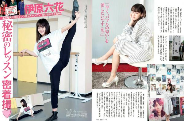    FLASH杂志写真_大原优乃/藤木由贵/关水渚/天木纯精选，夏日比基尼泳装性感特辑 2018.05.01第19张图片