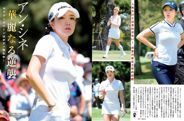    FLASH杂志写真_大原优乃/藤木由贵/关水渚/天木纯精选，夏日比基尼泳装性感特辑 2018.05.01第26张图片