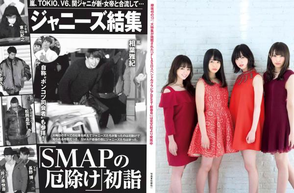    FLASH杂志写真：佐藤宽子、朝比奈彩、盐地美澄等写真女神精选特辑，超美泳装与私房清新诱惑第7张图片