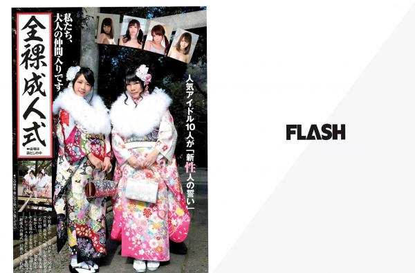    FLASH杂志写真：佐藤宽子、朝比奈彩、盐地美澄等写真女神精选特辑，超美泳装与私房清新诱惑第11张图片