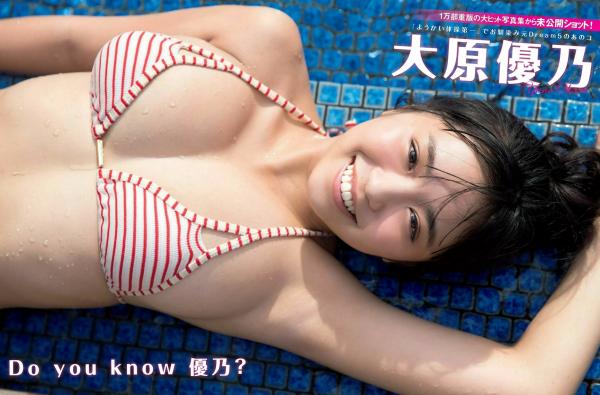    FLASH杂志写真_白間美瑠、永尾まりや等群星闪耀，精选日本顶级偶像比基尼泳装与私房性感视觉大赏（2018.04.17）第11张图片