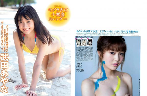    FLASH杂志写真精选：桥本梨菜 佐藤圣罗 松川菜々花 武田あやな 柳瀬早纪 2018.03.20 日系比基尼清凉写真合集第13张图片