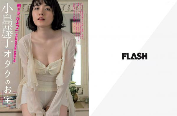    FLASH杂志写真：小岛藤子、卫藤美彩、樱井玲香，日系清新与性感比基尼私房写真集（2017.06.06刊）第2张图片