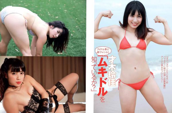    FLASH杂志写真：小岛藤子、卫藤美彩、樱井玲香，日系清新与性感比基尼私房写真集（2017.06.06刊）第17张图片