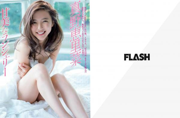   FLASH杂志写真群星荟萃：山崎真实、板野友美、广濑爱丽丝、森咲智美等名模泳装私房实拍集第2张图片