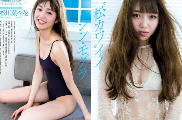    FLASH杂志写真群星荟萃：山崎真实、板野友美、广濑爱丽丝、森咲智美等名模泳装私房实拍集第20张图片