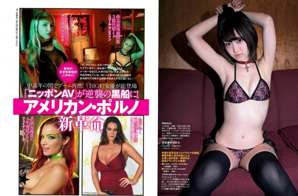    FLASH杂志写真群星荟萃：山崎真实、板野友美、广濑爱丽丝、森咲智美等名模泳装私房实拍集第27张图片