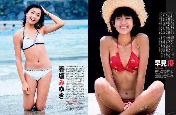   FLASH杂志写真：久松郁实、矶山沙也加等当红日本女星与人气主播，海边比基尼与唯美私房写真集[21P]第15张图片
