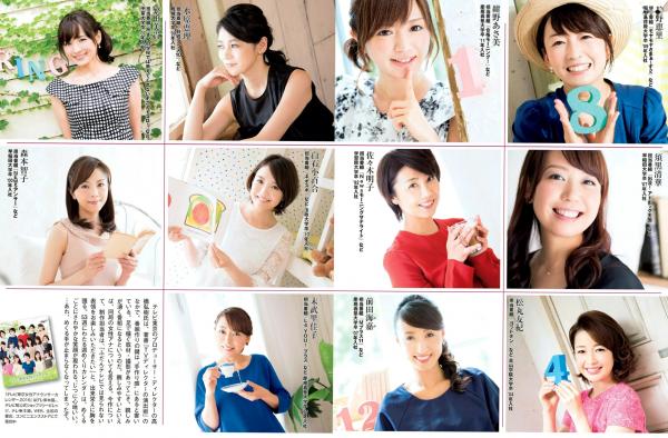    FLASH杂志写真：久松郁实、矶山沙也加等当红日本女星与人气主播，海边比基尼与唯美私房写真集[21P]第19张图片