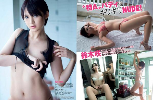   FLASH杂志写真：久松郁实、矶山沙也加等当红日本女星与人气主播，海边比基尼与唯美私房写真集[21P]第20张图片