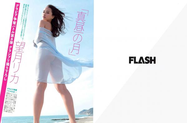    FLASH杂志写真：桥本爱实、本乡杏奈、卫藤美彩海边比基尼与居家私房诱惑第17张图片