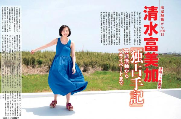    FLASH杂志写真：杉原杏璃唯美视觉特辑，极致傲人身材展现人间胸器大尺度诱惑写真第6张图片