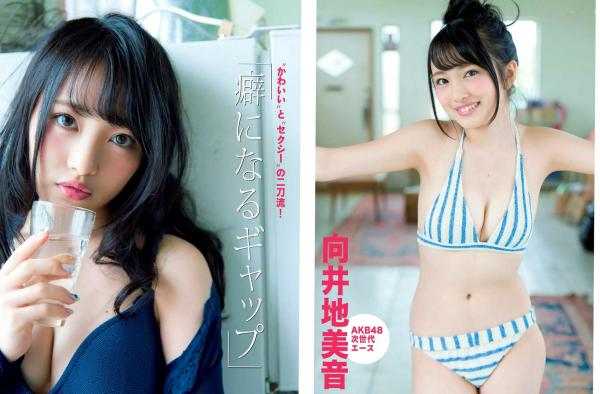    FLASH杂志写真集：小野乃乃香、桥本爱实与向井地美音经典泳装比基尼视觉盛宴第10张图片