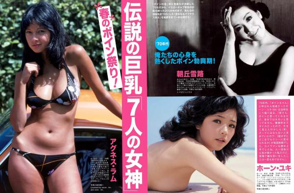    FLASH杂志精选写真：渡辺麻友、桥本舞奈等众女神清纯私房与比基尼诱惑特辑（2016.03.29）第10张图片