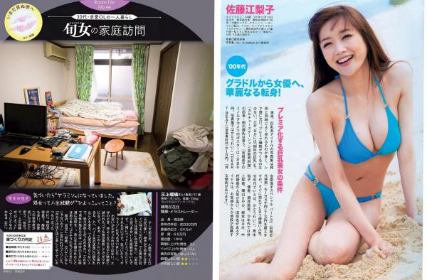    FLASH杂志精选写真：渡辺麻友、桥本舞奈等众女神清纯私房与比基尼诱惑特辑（2016.03.29）第12张图片