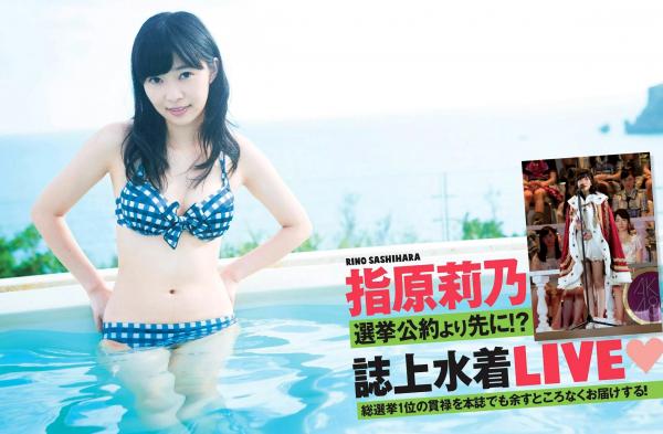    FLASH杂志精选写真集：高崎圣子、朝比奈彩、指原莉乃等众星演绎清纯私房与比基尼风采第4张图片