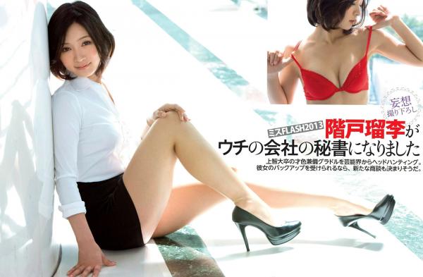    FLASH杂志精选写真集：高崎圣子、朝比奈彩、指原莉乃等众星演绎清纯私房与比基尼风采第11张图片