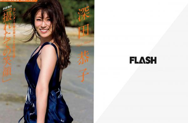    FLASH杂志写真：宫胁咲良、深田恭子、菊地美香等女神合集，涵盖大尺度私房与清新沙滩美拍第2张图片
