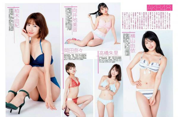    FLASH杂志写真：宫胁咲良、深田恭子、菊地美香等女神合集，涵盖大尺度私房与清新沙滩美拍第8张图片
