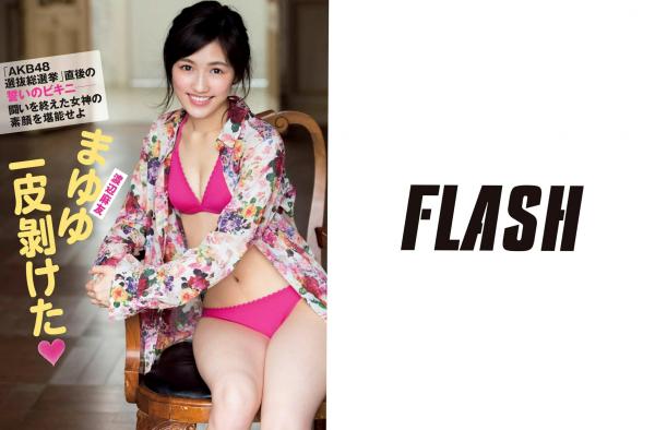    FLASH杂志写真_杉原杏璃：熟女私房日记，顶级尤物傲人身材，极致风情大尺度套图第2张图片