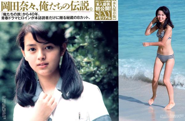    FLASH杂志写真_杉原杏璃：熟女私房日记，顶级尤物傲人身材，极致风情大尺度套图第12张图片
