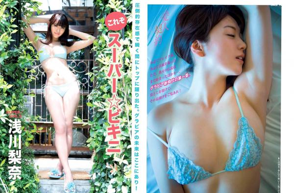    FLASH写真志：久松郁实、园都、浅川梨奈精选集——清纯少女与诱人比基尼风格，全方位展示日本写真女神魅力，2017.07.11原版画册第10张图片