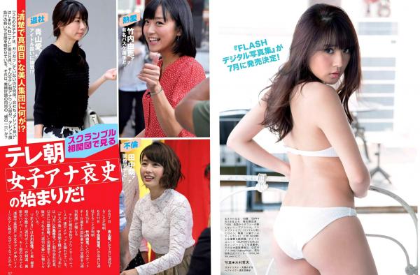   FLASH写真志：久松郁实、园都、浅川梨奈精选集——清纯少女与诱人比基尼风格，全方位展示日本写真女神魅力，2017.07.11原版画册第12张图片
