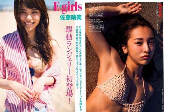   FLASH杂志写真：松井珠理奈、板野友美等女神合集，性感比基尼与诱惑私房照超清大赏第13张图片