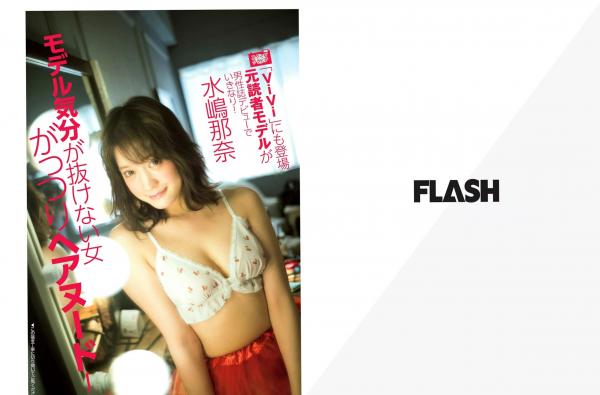    須田亜香里、佐藤美希等群星《FLASH》写真：夏日沙滩比基尼与清纯私房精选 [26P] (2018.07.24-31)第21张图片