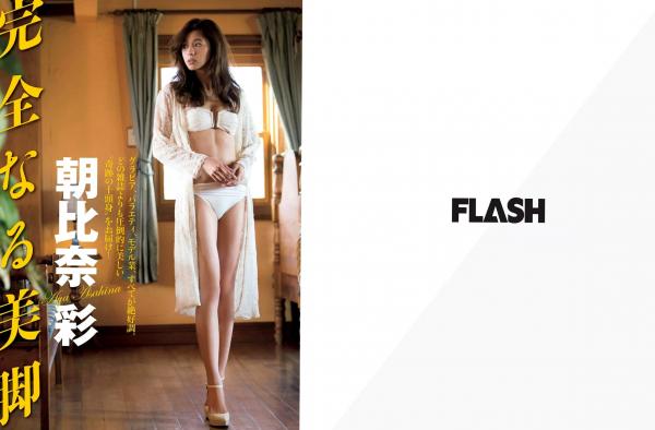    FLASH杂志写真精选：朝比奈彩、桐谷美玲、原幹恵等女神演绎日系清纯与性感私房大片第2张图片