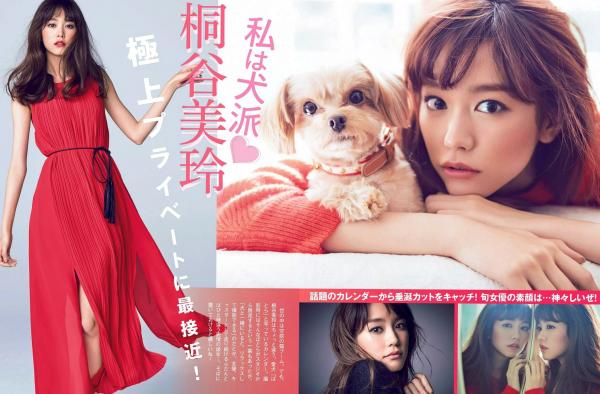    FLASH杂志写真精选：朝比奈彩、桐谷美玲、原幹恵等女神演绎日系清纯与性感私房大片第9张图片