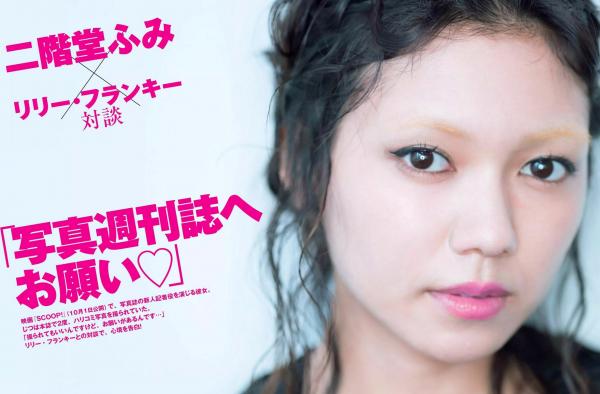    FLASH杂志写真：佐々木希、内田理央等日本极品女神居家私房与性感比基尼写真合集 (2016.10.11)第10张图片