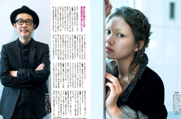    FLASH杂志写真：佐々木希、内田理央等日本极品女神居家私房与性感比基尼写真合集 (2016.10.11)第11张图片