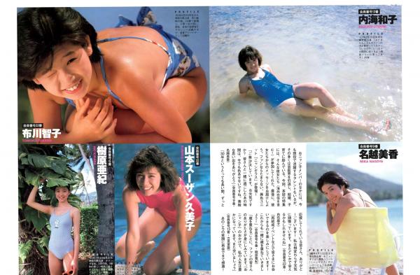   FLASH杂志写真：玛吉Maggy、市川由衣等多位日本明星泳装大片，户外沙滩与清新家居风集锦第9张图片