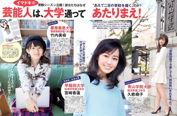    FLASH杂志写真：玛吉Maggy、市川由衣等多位日本明星泳装大片，户外沙滩与清新家居风集锦第10张图片