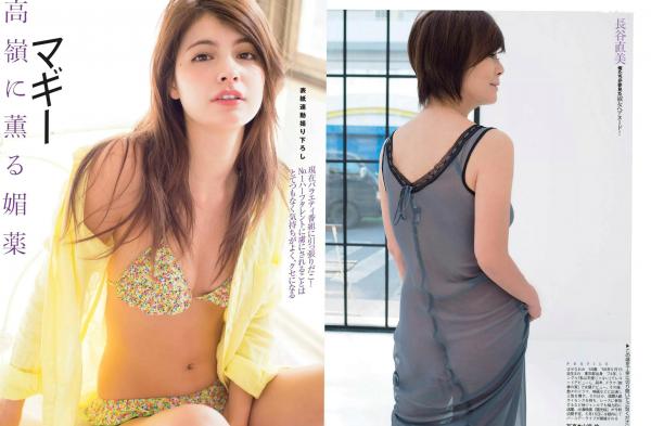    FLASH杂志写真：玛吉Maggy、市川由衣等多位日本明星泳装大片，户外沙滩与清新家居风集锦第16张图片
