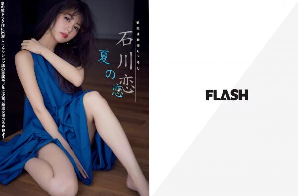    FLASH杂志写真：石川恋、松田美子、平嶋夏海、金子理江，泳池湿身与私房诱惑，2017夏日清新女神写真特辑[12P]第2张图片