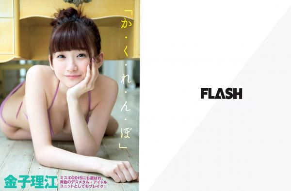    FLASH杂志写真：石川恋、松田美子、平嶋夏海、金子理江，泳池湿身与私房诱惑，2017夏日清新女神写真特辑[12P]第11张图片