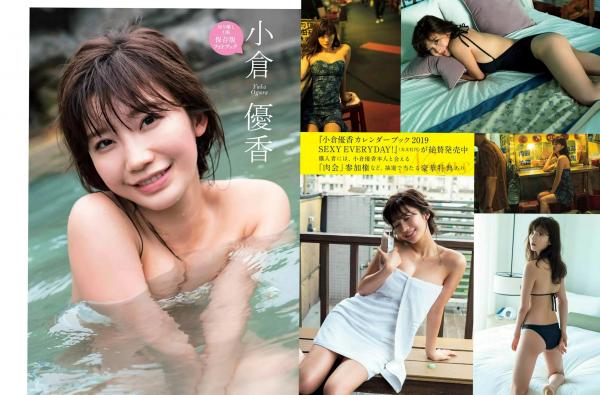    FLASH杂志写真：小仓优香、玛吉等众女神户外瑜伽、比基尼泳装与私房性感精选合集[21P]第9张图片
