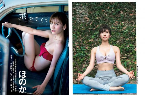    FLASH杂志写真：小仓优香、玛吉等众女神户外瑜伽、比基尼泳装与私房性感精选合集[21P]第13张图片