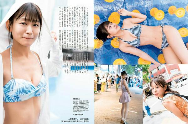    FLASH杂志写真：小仓优香、玛吉等众女神户外瑜伽、比基尼泳装与私房性感精选合集[21P]第17张图片