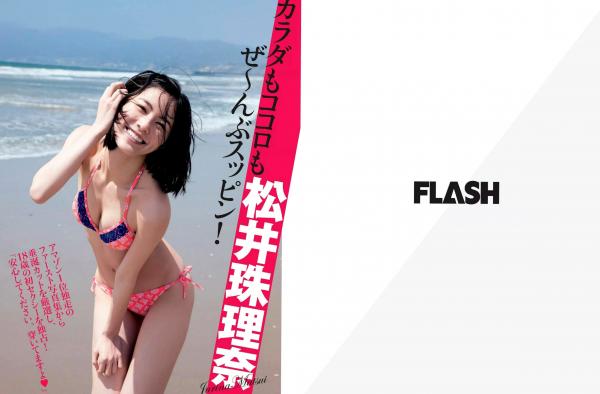    FLASH杂志写真：松井珠理奈、桥本爱实等艺人精选特辑，收录室内私房诱惑与沙滩运动比基尼美拍，多角度展示女性曼妙身姿与健康活力，极具视觉观赏性的经典写真 2015.10.13第2张图片