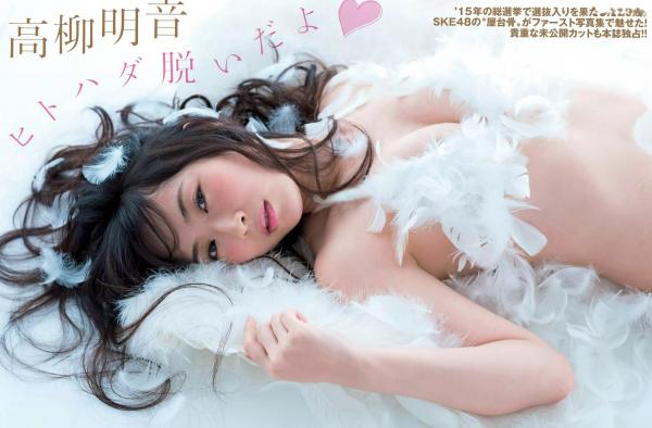    FLASH杂志写真：松井珠理奈、桥本爱实等艺人精选特辑，收录室内私房诱惑与沙滩运动比基尼美拍，多角度展示女性曼妙身姿与健康活力，极具视觉观赏性的经典写真 2015.10.13第14张图片